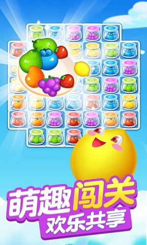 果汁四溅2手机版