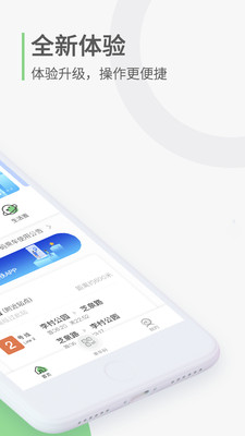 青岛地铁安卓版