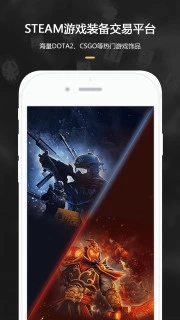 C5GAME ios版