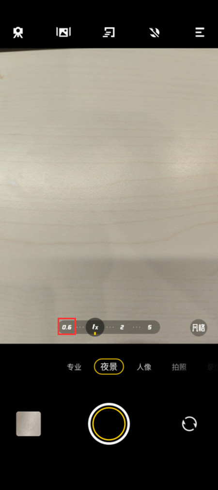 vivox80pro如何打开超广角夜景