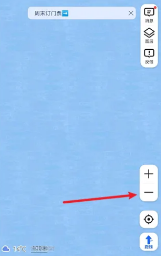 高德地图地球仪怎么查看