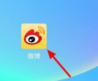 微博如何关闭微博热点