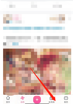 哔哩哔哩会员购浏览记录如何查看