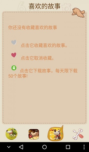 探险小狗中文版