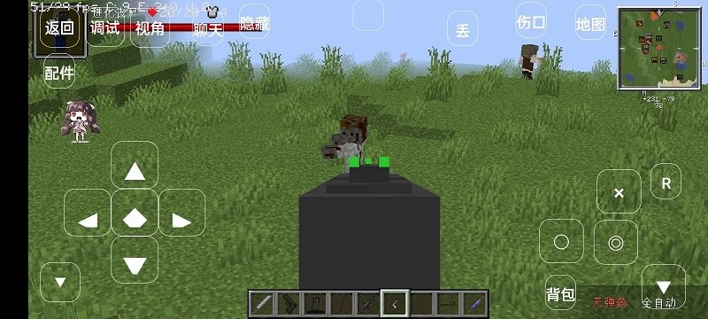 我的世界行尸走肉模组