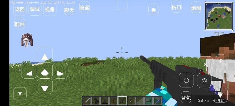 我的世界行尸走肉模组