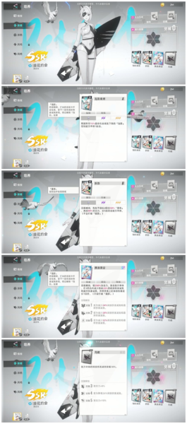 《猫之城》自选SSR选择攻略 猫之城自选ssr选哪个3