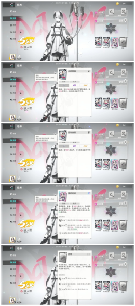 《猫之城》自选SSR选择攻略 猫之城自选ssr选哪个4