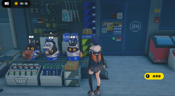 《绝区零》杂货店解锁攻略 绝区零杂货店怎么解锁1