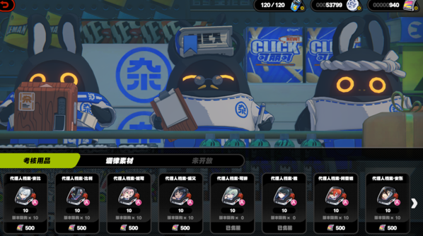 《绝区零》杂货店解锁攻略 绝区零杂货店怎么解锁2