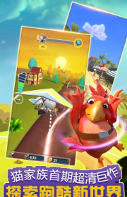 探探猫之奇幻跑酷