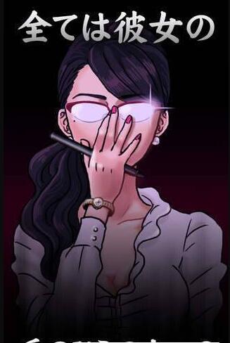 我不可能成为社畜