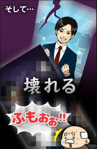 我不可能成为社畜