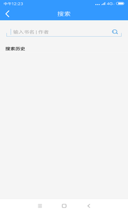 快读免费小说大全