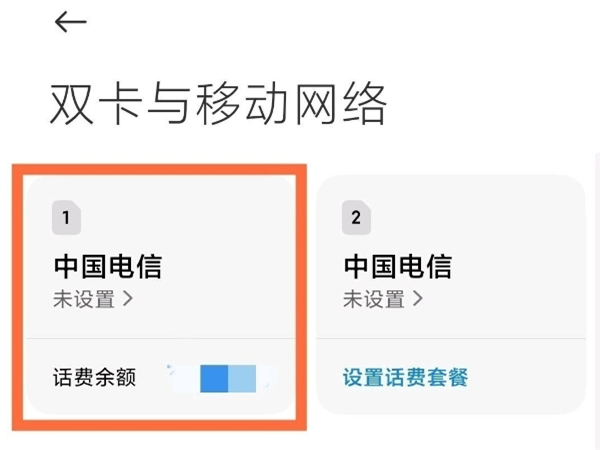 红米note11tpro如何关掉hd