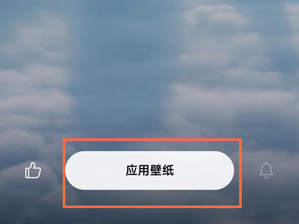 红米note11tpro如何设置动态壁纸