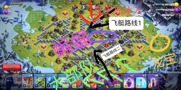 《部落冲突》十周年挑战赛2019通关攻略 部落冲突十周年挑战赛2019怎么打1