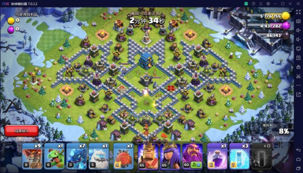 《部落冲突》十周年挑战赛2019通关攻略 部落冲突十周年挑战赛2019怎么打2