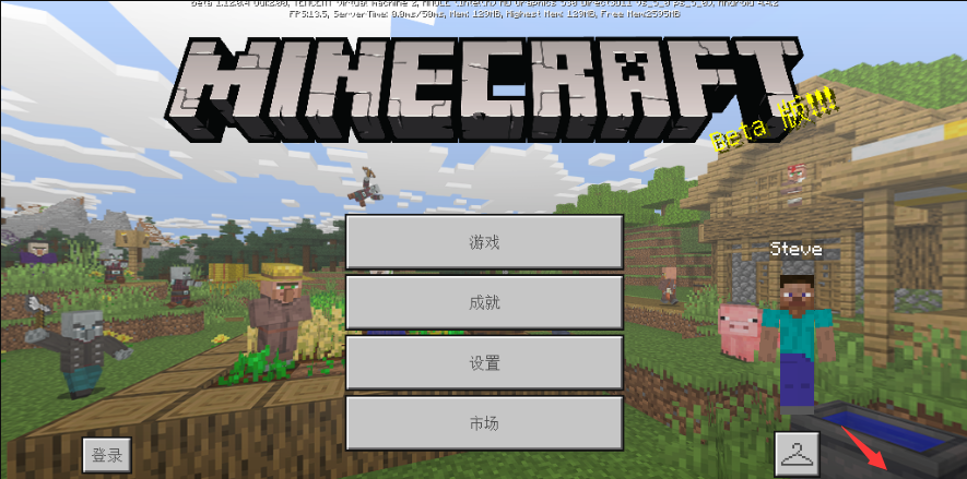 我的世界1.11.1.2