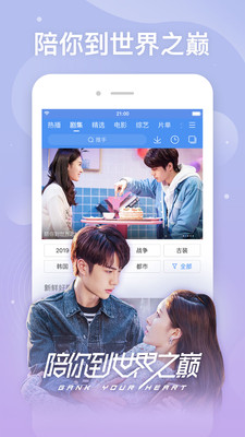 百度影视大全高清版