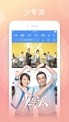 百度影视大全高清版