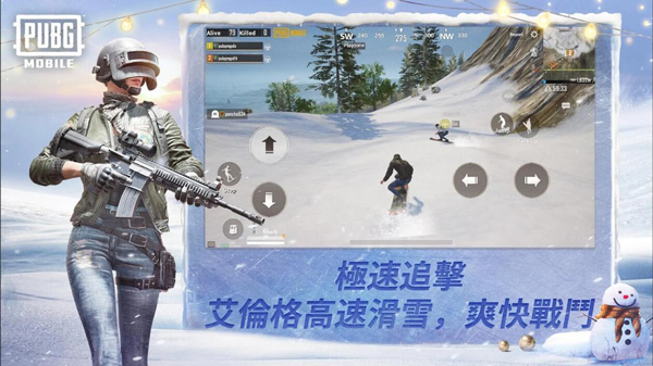 pubg mobile亚服