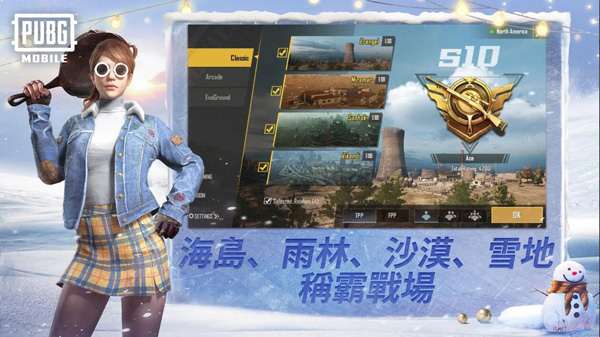 pubg mobile亚服