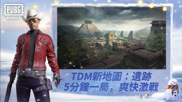 pubg mobile亚服