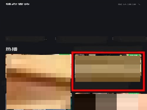 爱奇艺如何评分