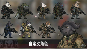 物种战争灭绝高级版