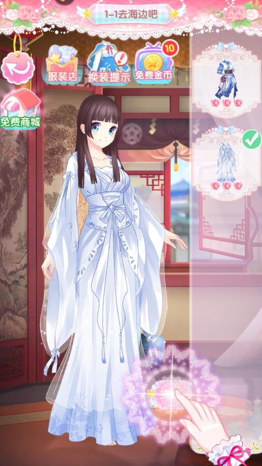 巴啦啦魔法变身3