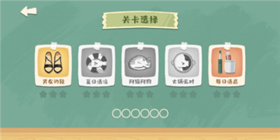 超级收纳馆小游戏