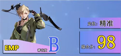 《无期迷途》角色强度排行榜一览 无期迷途什么角色厉害2