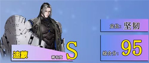 《无期迷途》角色强度排行榜一览 无期迷途什么角色厉害5