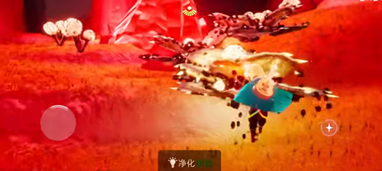 《光遇》破晓季第六个任务图文攻略 光遇破晓季第六个任务怎么做1