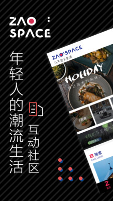 ZAO SPACE