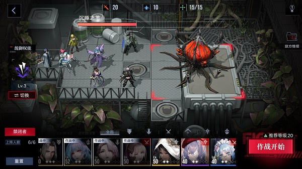 《无期迷途》清剿行动噩兆之种通关流程 无期迷途清剿行动噩兆之种怎么打2