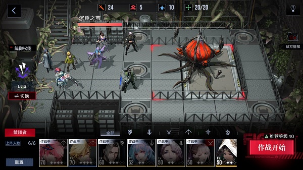 《无期迷途》清剿行动噩兆之种通关流程 无期迷途清剿行动噩兆之种怎么打3