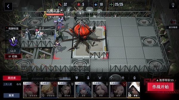 《无期迷途》清剿行动噩兆之种通关流程 无期迷途清剿行动噩兆之种怎么打4