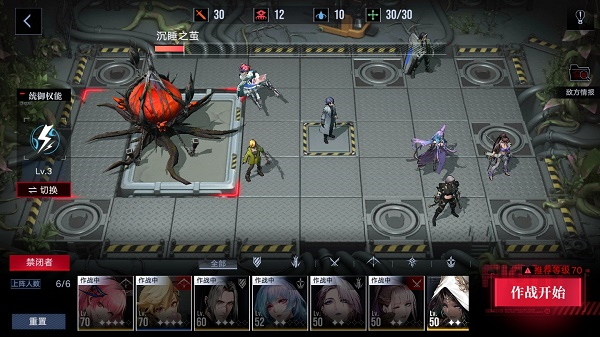 《无期迷途》清剿行动噩兆之种通关流程 无期迷途清剿行动噩兆之种怎么打5