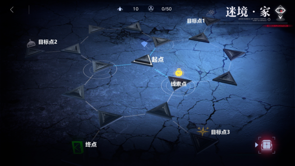 《无期迷途》第二章迷境家怎么解密 无期迷途2