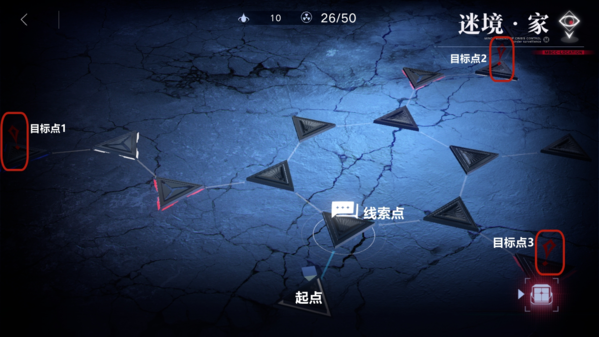 《无期迷途》第二章迷境家怎么解密 无期迷途3