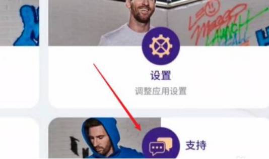 实况足球礼包码兑换2