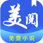 美阅小说