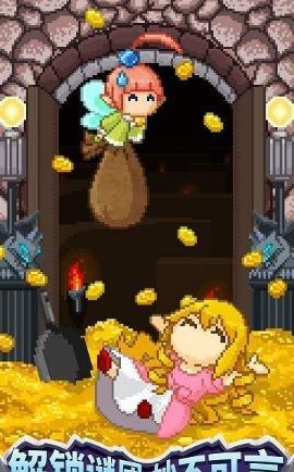 开局一口锅手机版