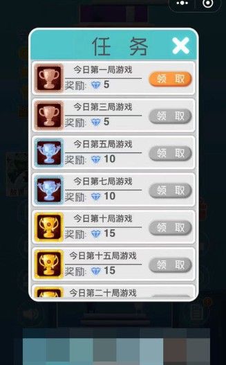 功夫建筑工手机版