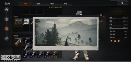 暗区突围南侧山石在哪里攻略图2