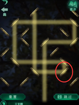 《纸嫁衣4红丝缠》镜子谜题破解攻略 纸嫁衣4镜子怎么调5