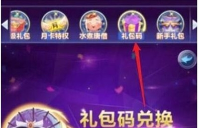 道友请留步游戏截图2