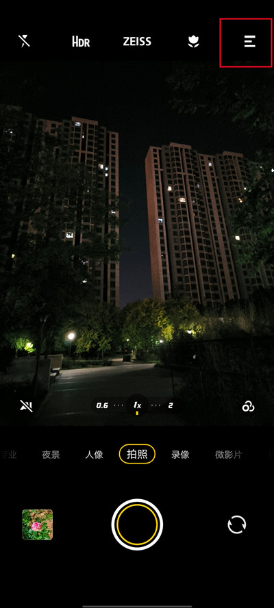 iQOO10如何关掉拍照声音